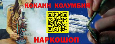 мефедрон VHQ Будённовск