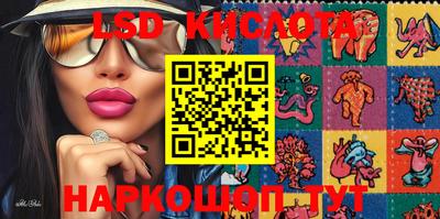 соль курить ск Бузулук