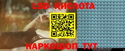 соль курить ск Бузулук