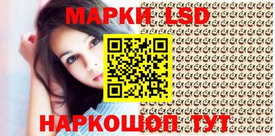 прущий лед Балаково