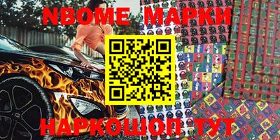 мефедрон VHQ Будённовск