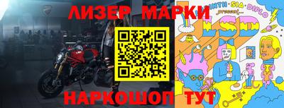 мефедрон VHQ Будённовск