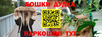 мефедрон мука Бугуруслан