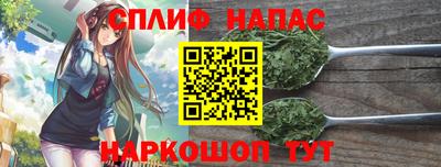 мефедрон VHQ Будённовск