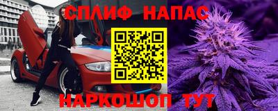 трава Балашиха