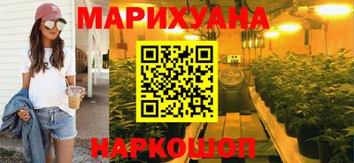 соль курить ск Бузулук