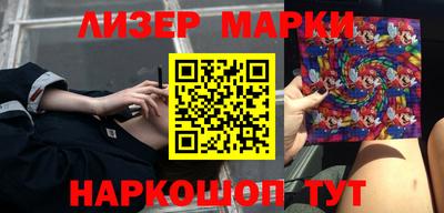 прущий лед Балаково