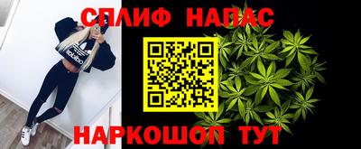 трава Балашиха