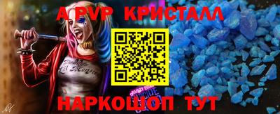 трава Балашиха