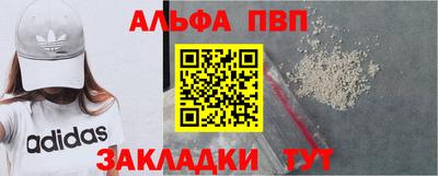 трава Балашиха