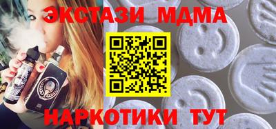 трава Балашиха