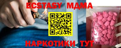 трава Балашиха