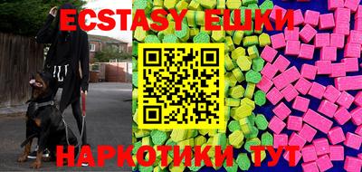 мефедрон мука Бугуруслан
