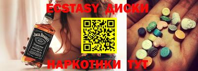 соль курить ск Бузулук