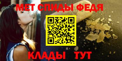 мефедрон мука Бугуруслан