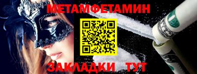 мефедрон мука Бугуруслан