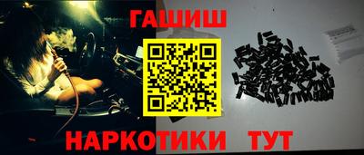 прущий лед Балаково