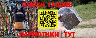 прущий лед Балаково