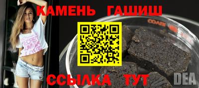 альфа пвп Конаково