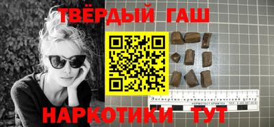 мефедрон VHQ Будённовск