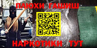 прущий лед Балаково