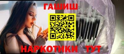 соль курить ск Бузулук