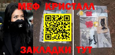 мефедрон VHQ Будённовск