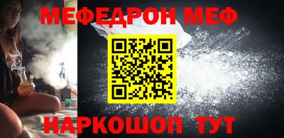 прущий лед Балаково