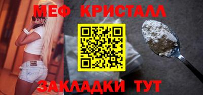 прущий лед Балаково