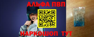 трава Балашиха