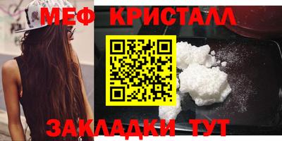 мефедрон VHQ Будённовск