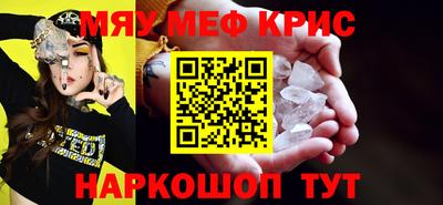 мефедрон VHQ Будённовск