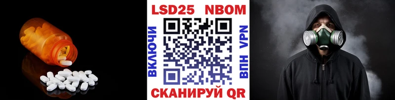 LSD-25 экстази кислота  Екатеринбург 