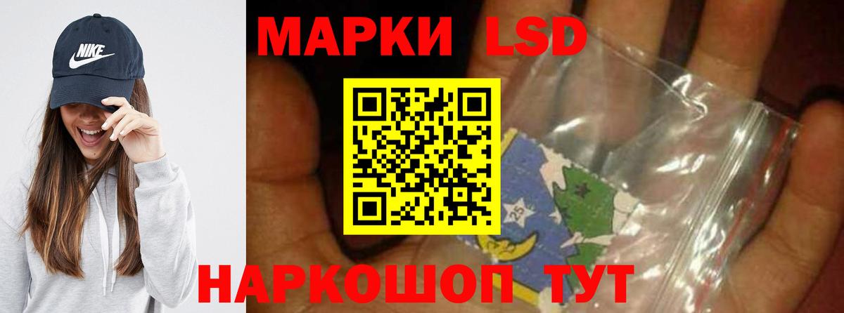 ЛСД экстази кислота Екатеринбург