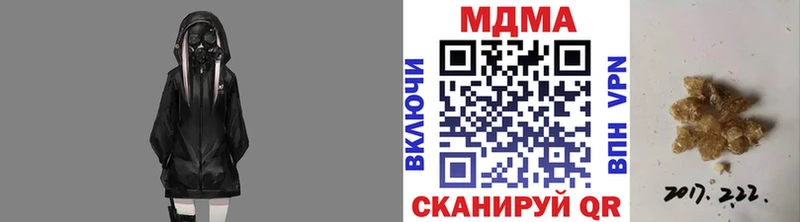 MDMA crystal  Екатеринбург 