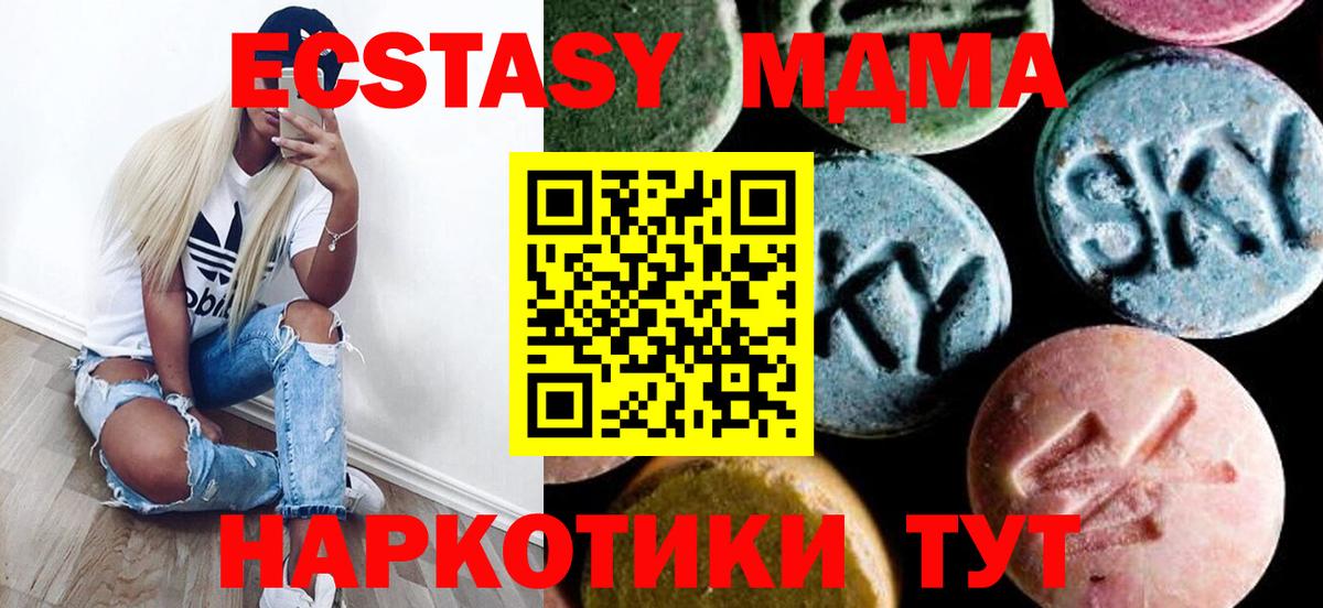 Кетамин Екатеринбург