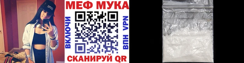 Мефедрон mephedrone Екатеринбург