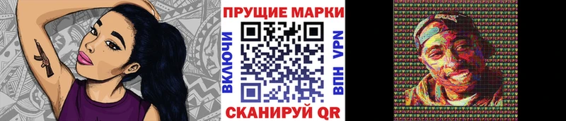 Марки 25I-NBOMe 1,5мг  нарко площадка формула  Екатеринбург  даркнет сайт 