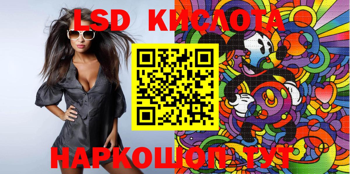 Марки N-bome 1,5мг  Марки N-bome 1,5мг  Екатеринбург  Вход с VPN 