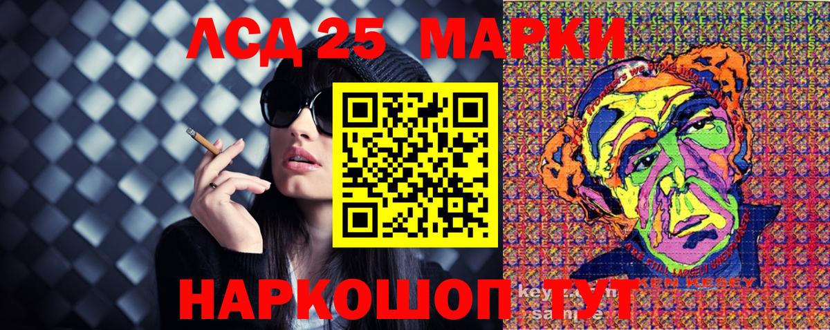 Наркотические марки 1,5мг Екатеринбург