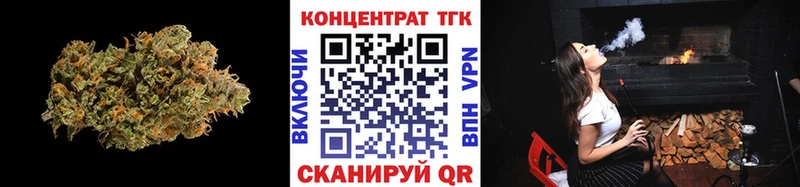 ТГК THC oil Екатеринбург