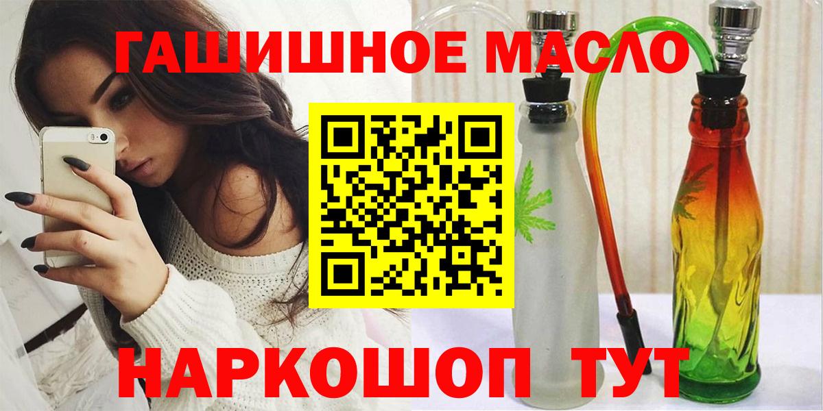 ТГК THC oil  ТГК Wax  Екатеринбург 