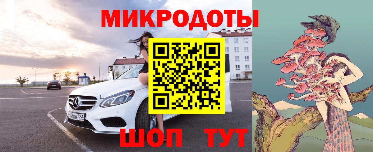 Галлюциногенные грибы ЛСД  Галлюциногенные грибы Psilocybe  закладки  Вход с VPN  Екатеринбург 