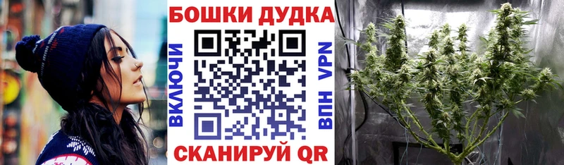 нарко площадка телеграм  Екатеринбург  Бошки Шишки MAZAR 
