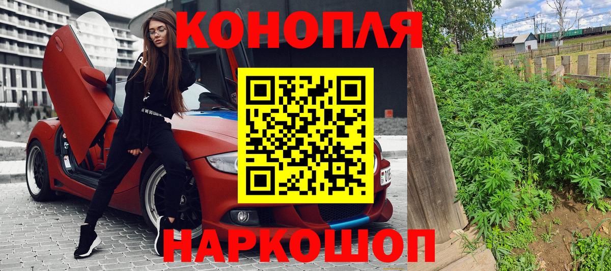 Бошки марихуана марихуана  Екатеринбург  Бошки Шишки семена 