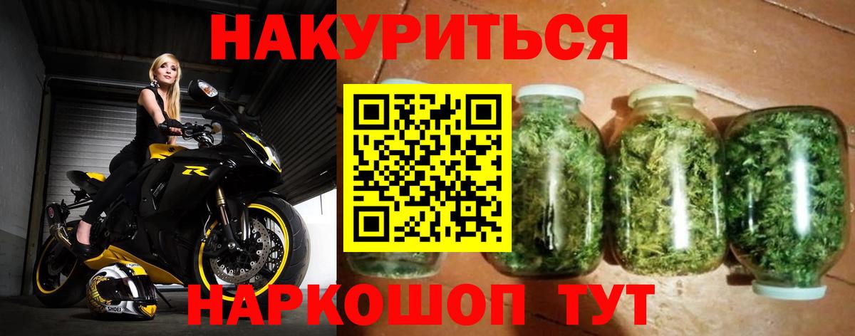 Канабис MAZAR Екатеринбург