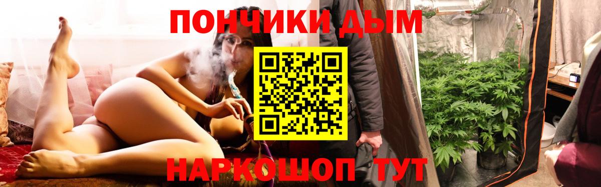 Шишки марихуана AK-47 Екатеринбург