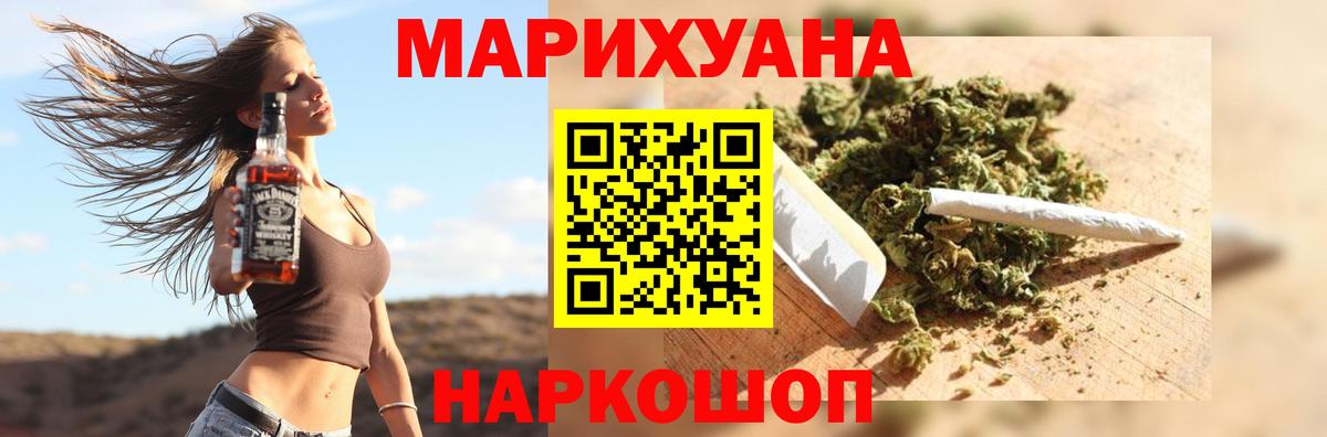 Бошки марихуана SATIVA & INDICA  Бошки Шишки семена  Екатеринбург  Шишки марихуана SATIVA & INDICA  Бошки Шишки Bruce Banner  Вход с VPN 